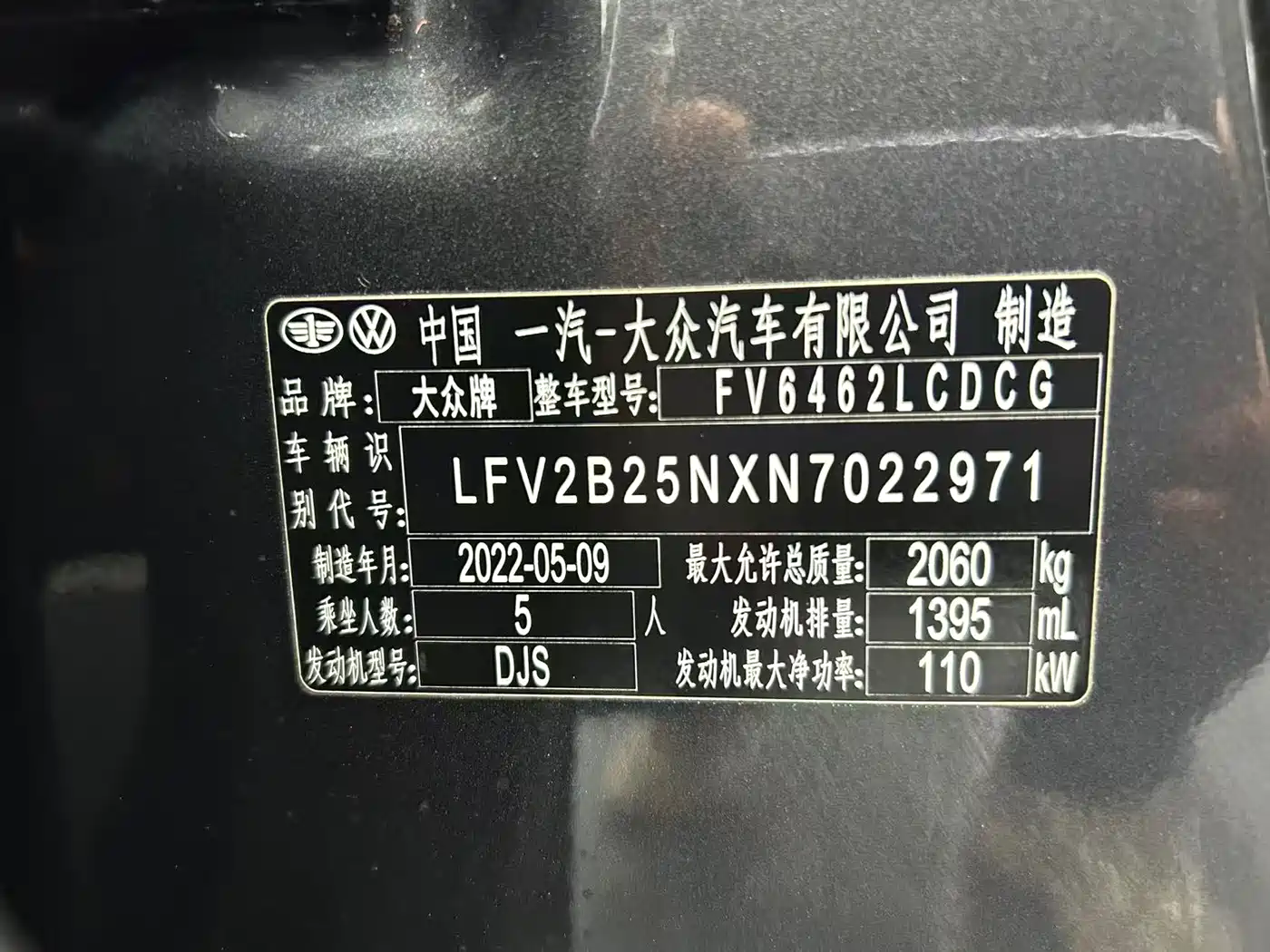 Volkswagen Tayron 2022 280TSI 2WD Luxury Smart Connect Edition фото 23