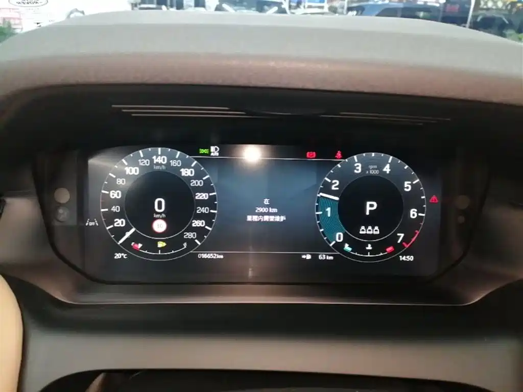 Land Rover Discovery Sport 2025 249PS Performance Tech Edition фото 12