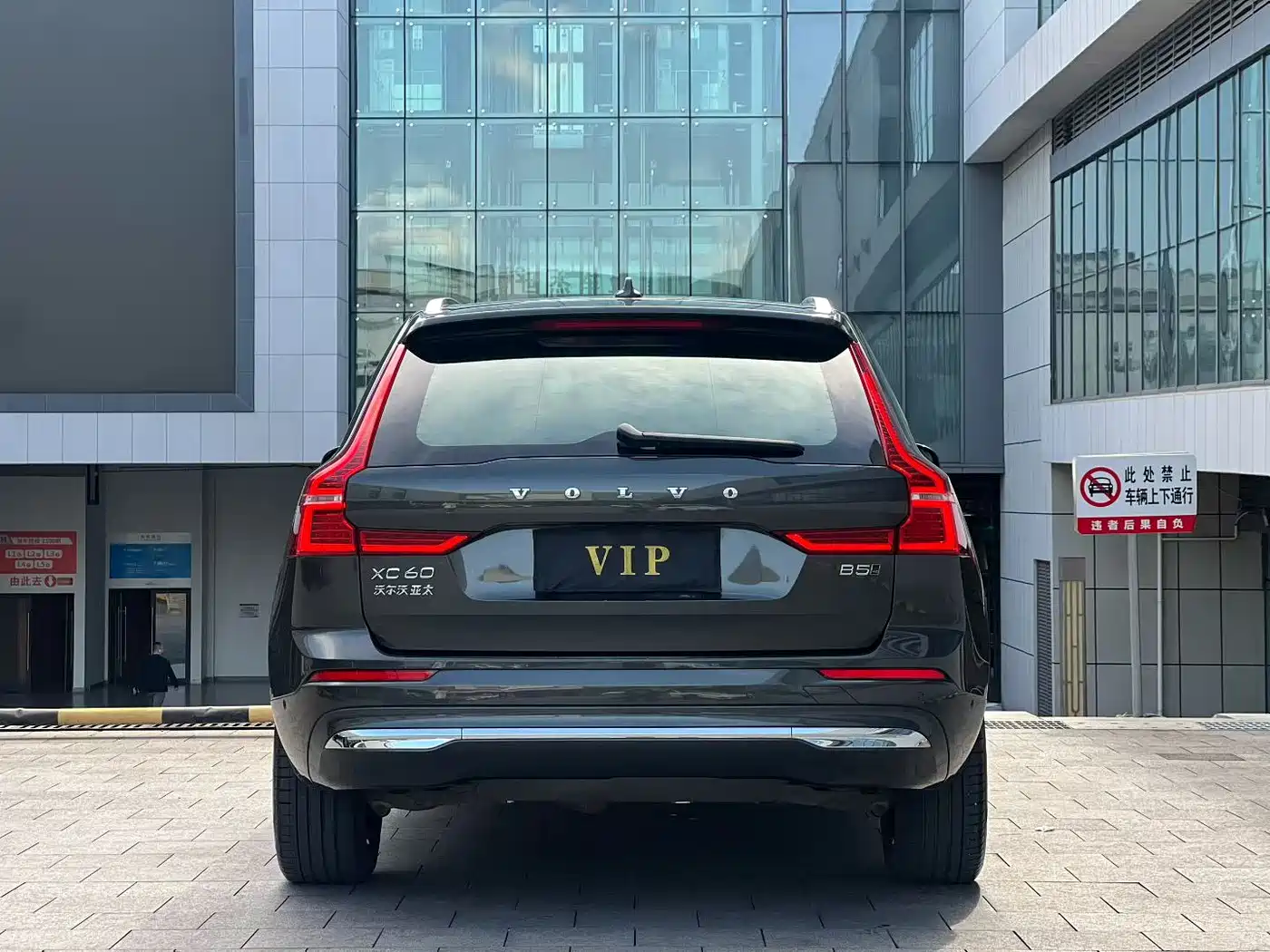 VOLVO XC60