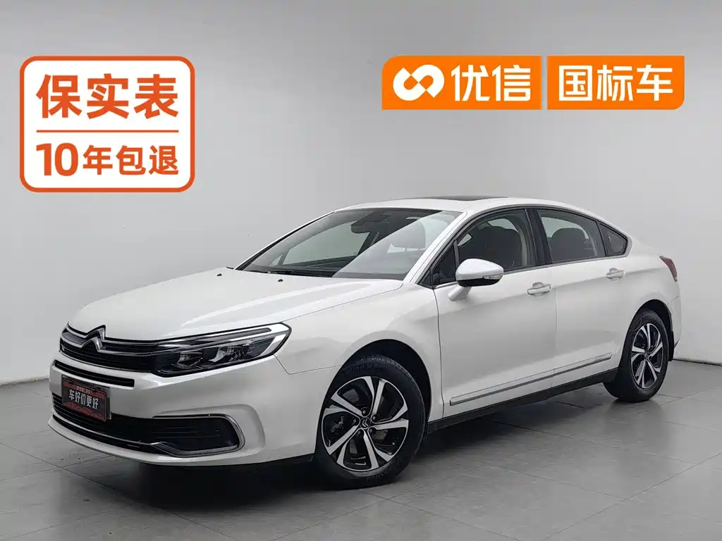 Photo 1 - Citroën C5