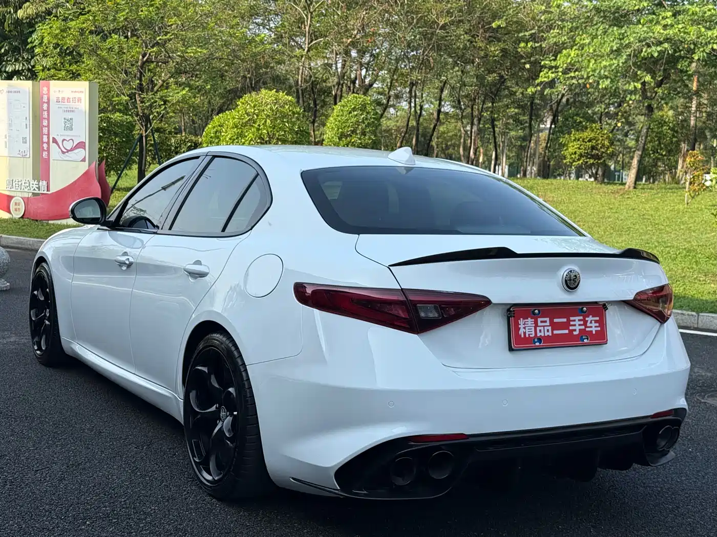 Alfa Romeo Giulia 2017 2.0T 200HP Elite Edition фото 5