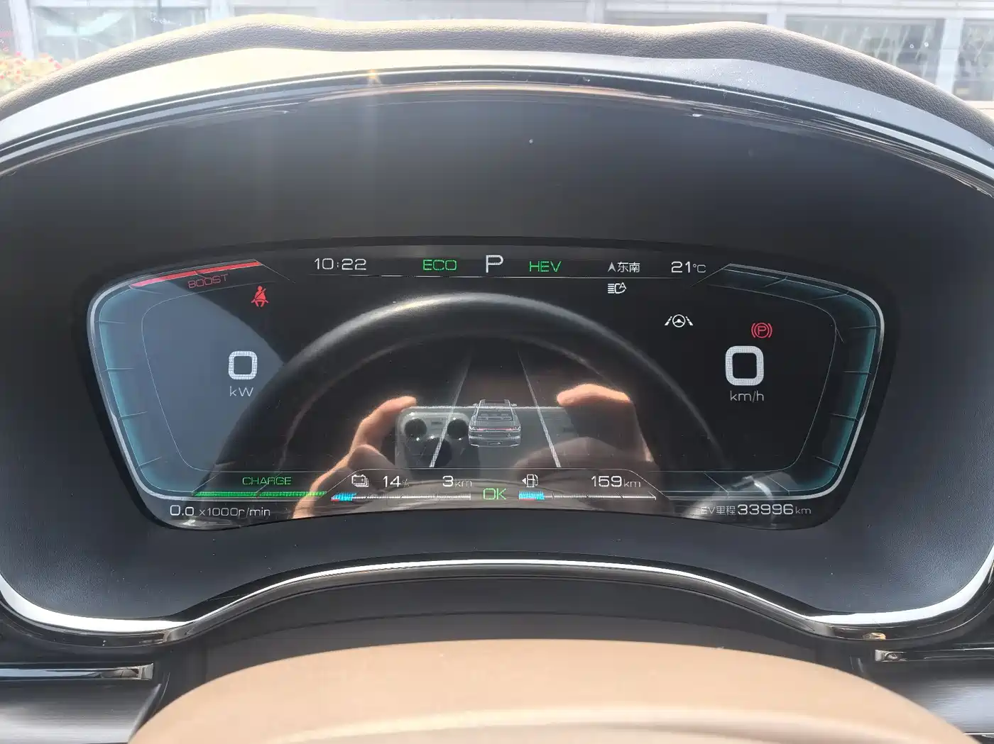 BYD Han 2020 DM AWD Performance Premium фото 9