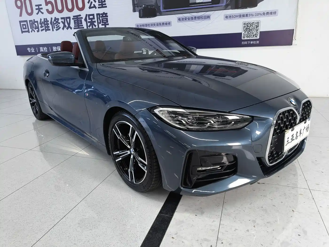 BMW 4 Series 2021 425i Convertible M Sport Package фото 7