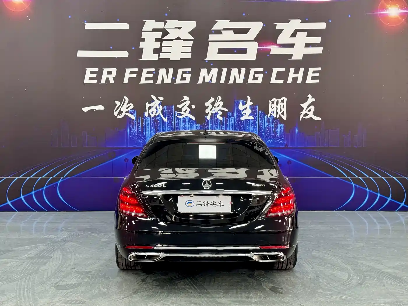 Mercedes-Benz S-Class 2014 S 320 L Luxury фото 5