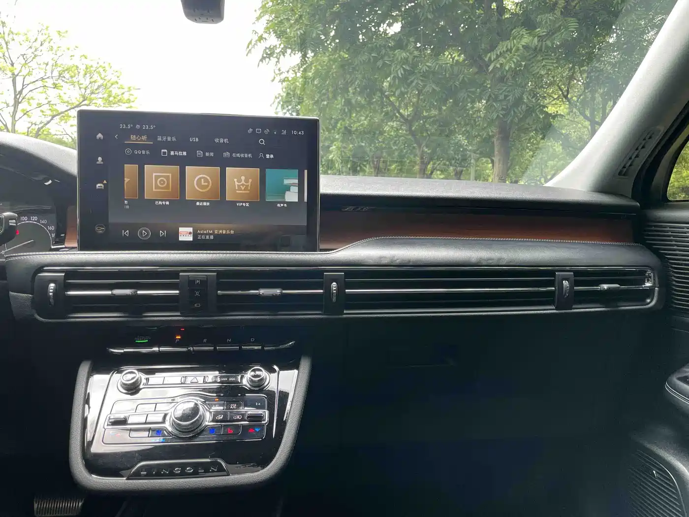 Lincoln Corsair 2020 2020 2.0T 2WD Premium Elegance Edition