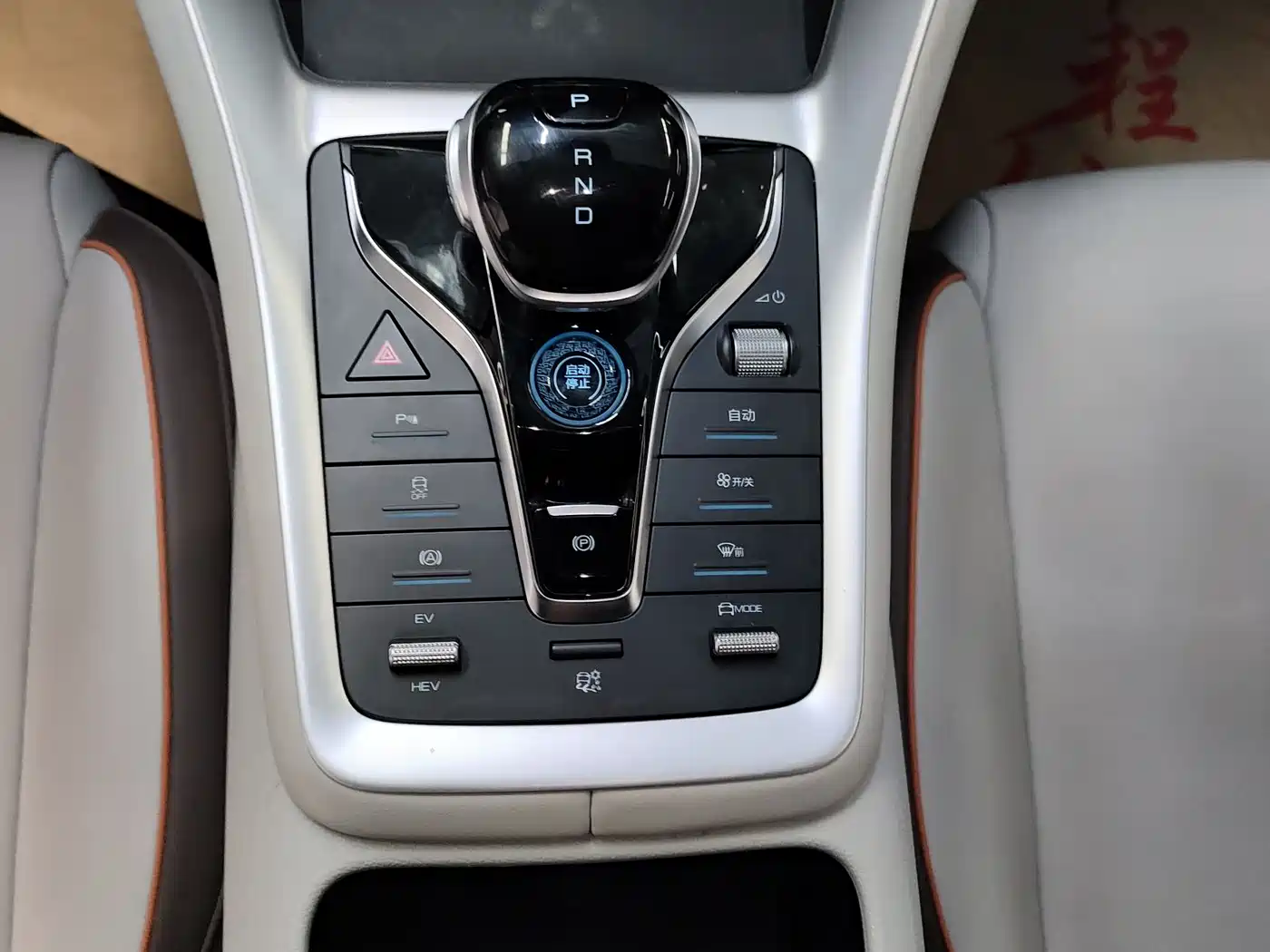 BYD Song Pro New Energy 2023 Champion Edition DM-i 110KM Surpassing Type фото 20