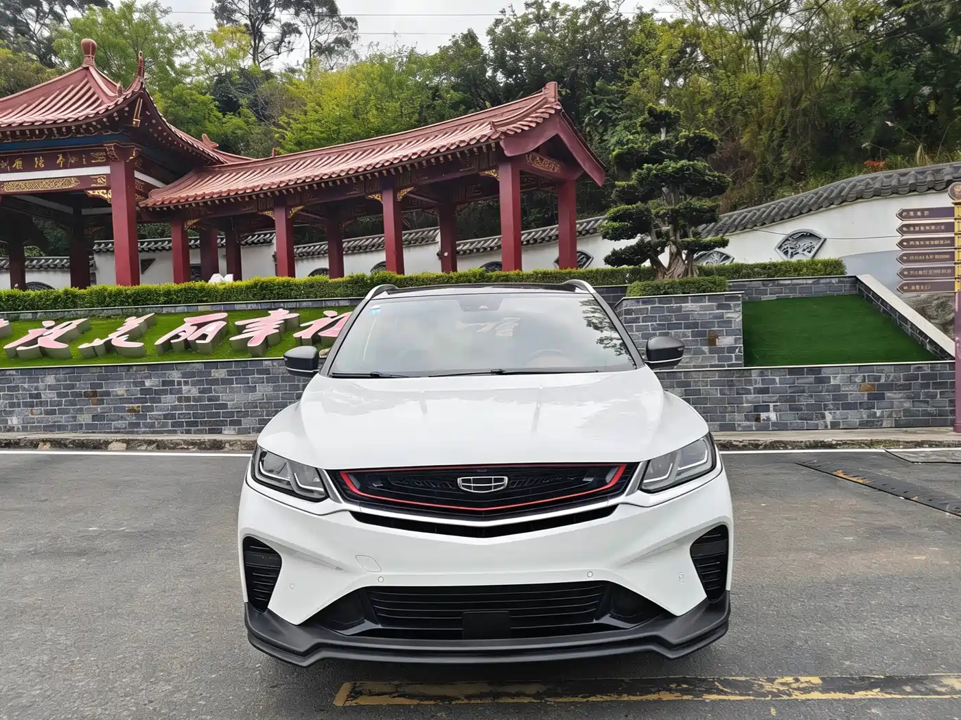 GEELY AUTOMOBILE BINYUE