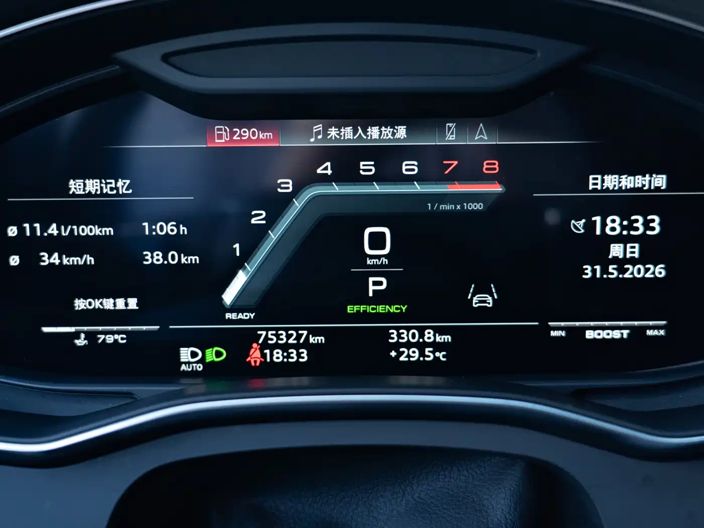 Audi S7 2020 Model 2.9 TFSI quattro фото 18
