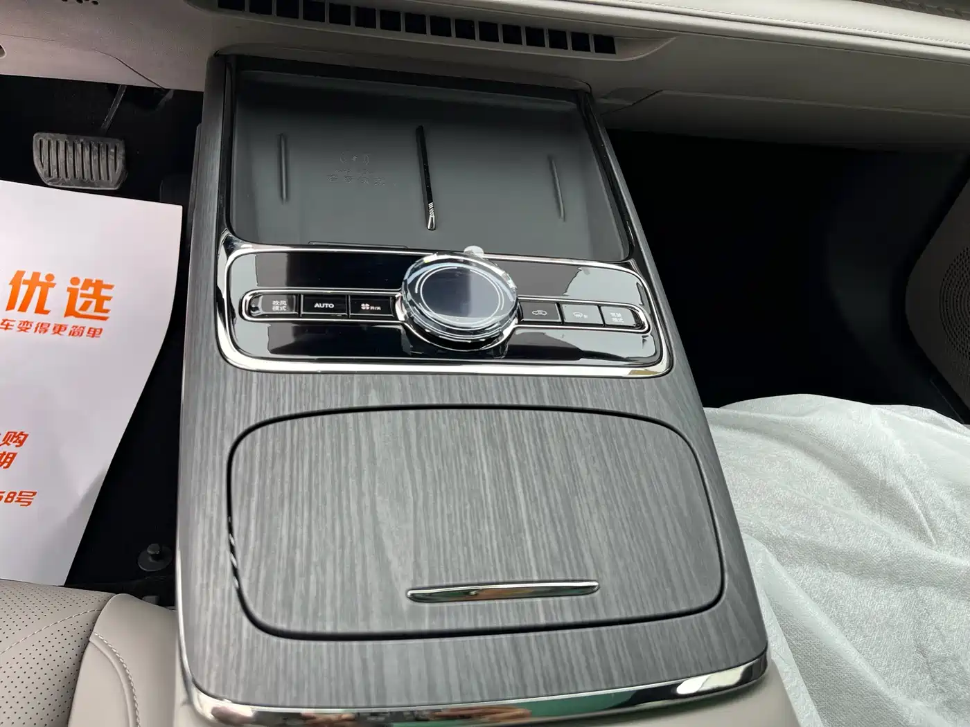 Geely Galaxy Galaxy Xingyao 8 2025 Model 130km EM-i Flagship Edition фото 10