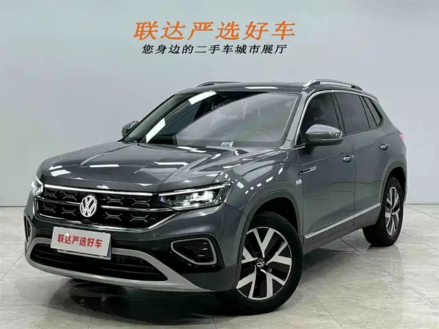 VOLKSWAGEN TANYUE