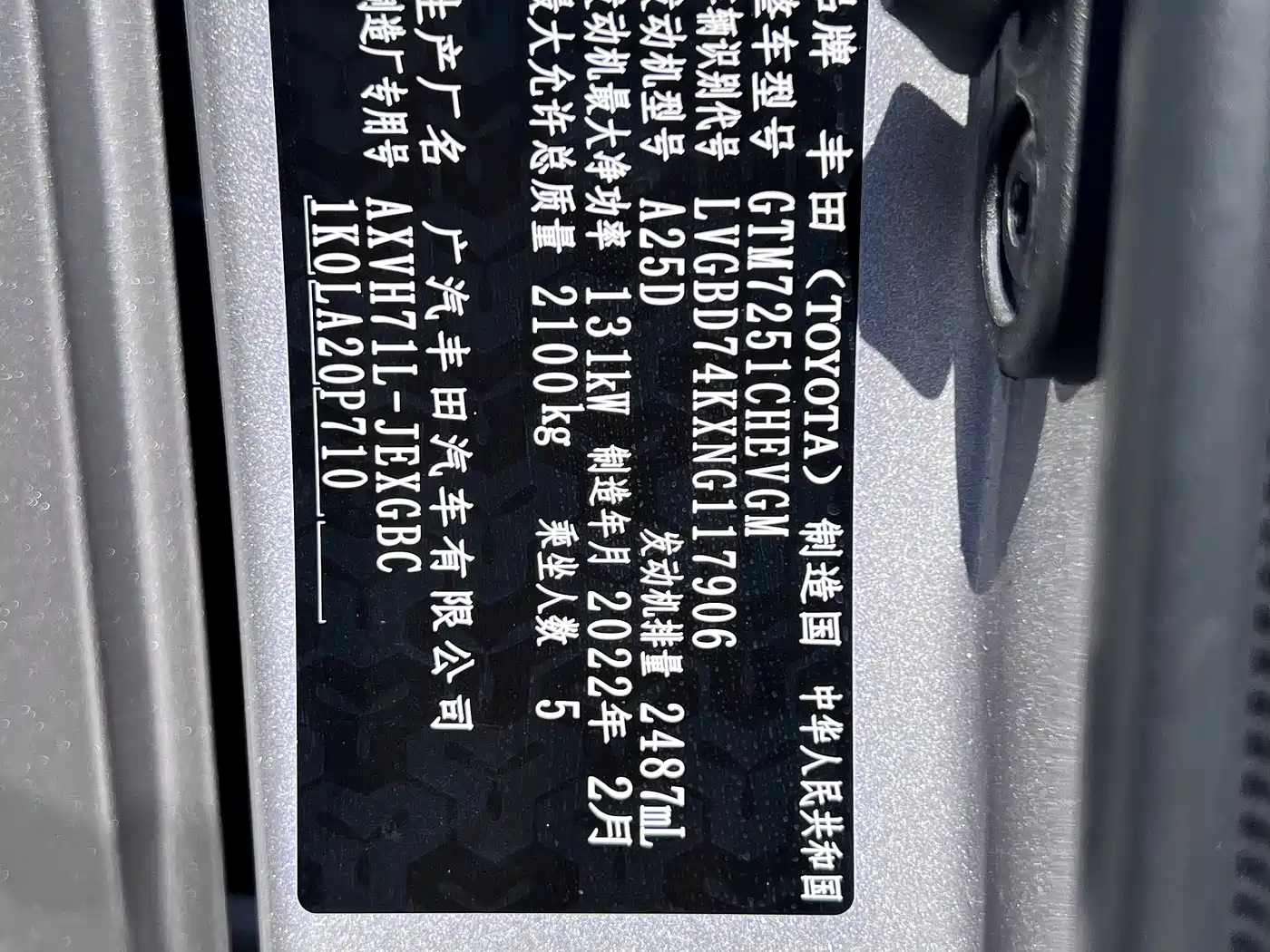 Toyota Camry 2021 Hybrid 2.5HGVP Leading Edition фото 13