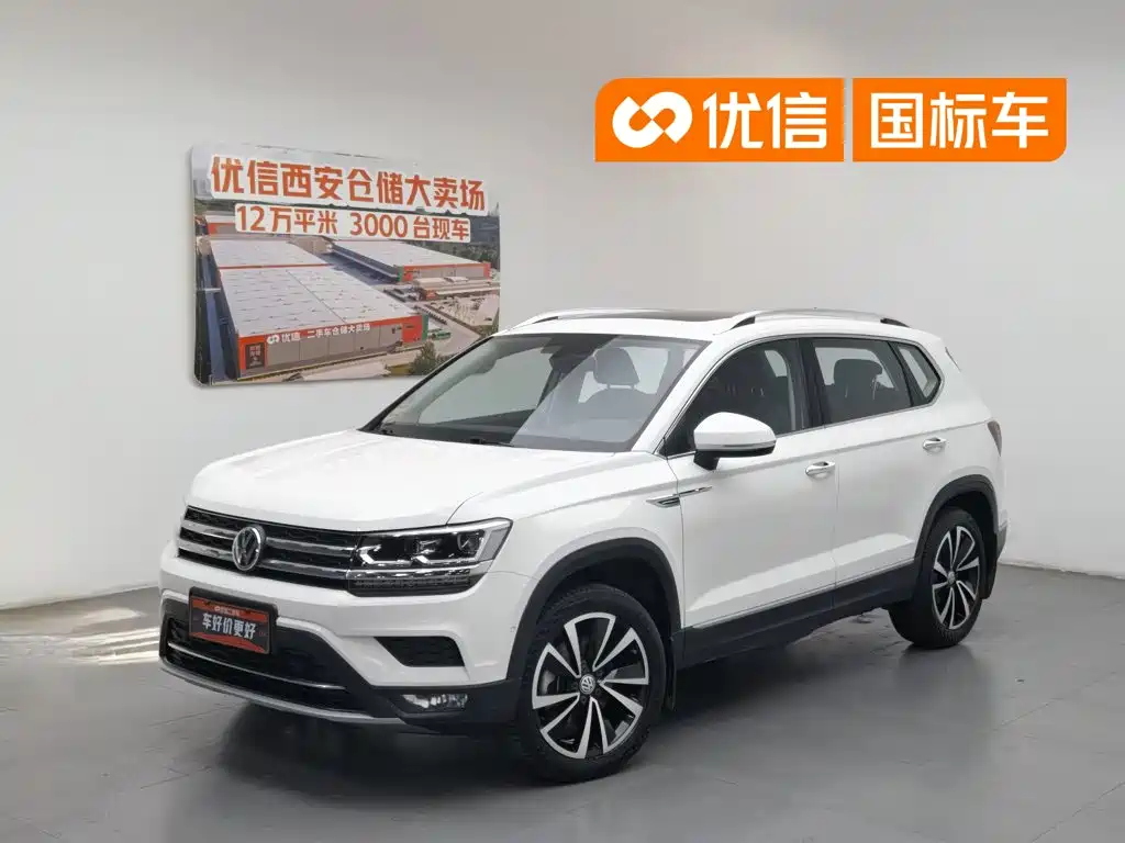 Volkswagen Tharu 2019 280TSI 2WD Flagship Edition China V