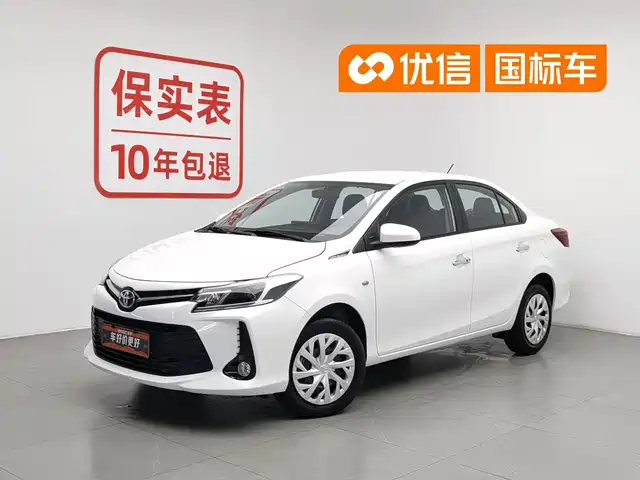 Toyota Vios 2022