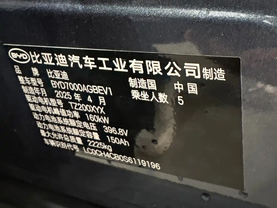 BYD Seal 06GT 2025 Smart Drive Edition 505 Ocean Wave фото 16