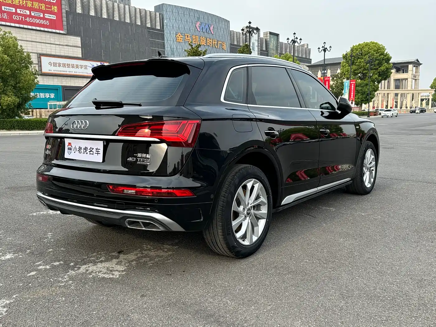 Audi Q5L 2021 40 TFSI Luxury Dynamic фото 7