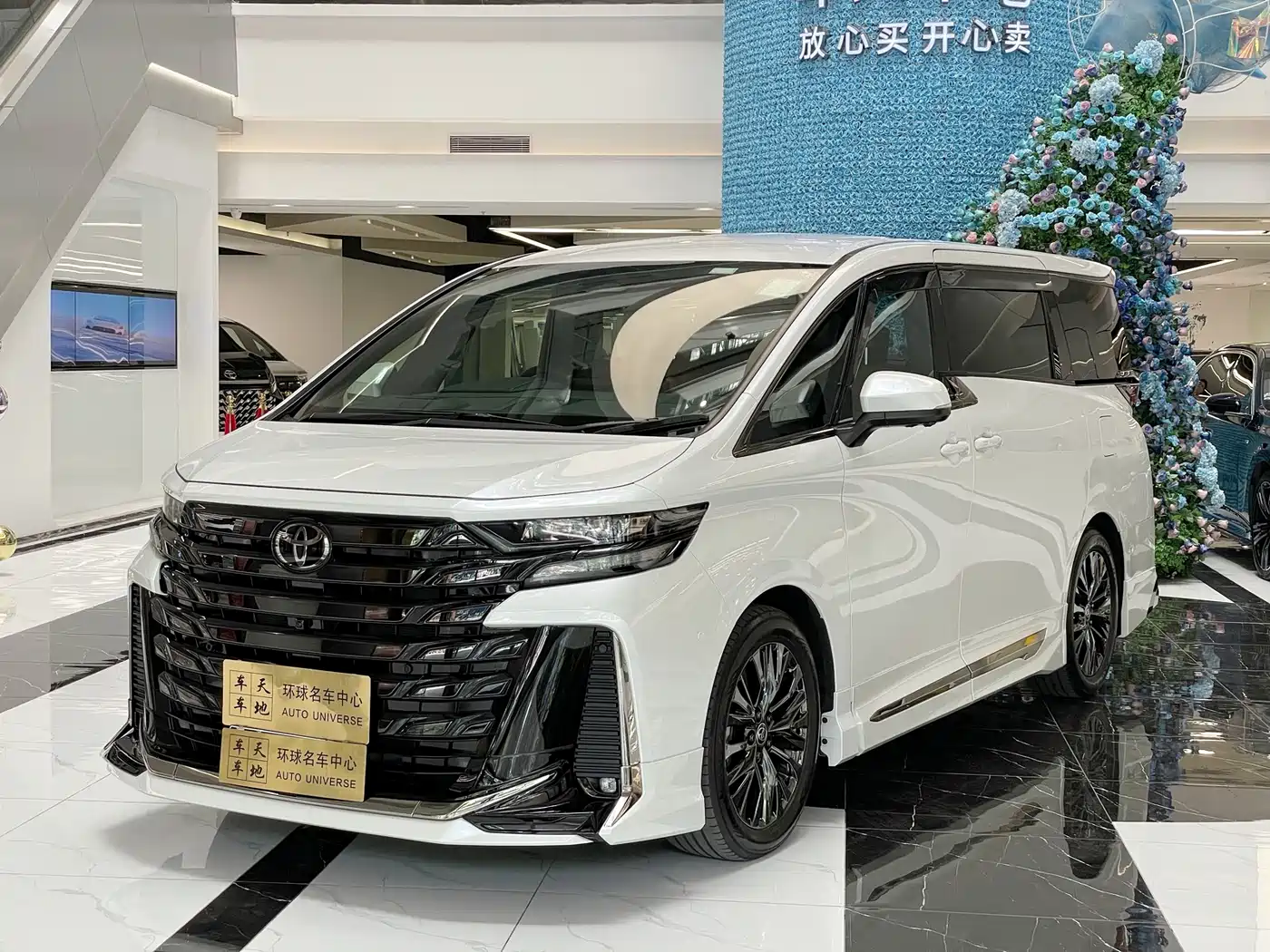 Toyota Vellfire 2026 2024 Crown Hybrid 2.5L Executive Premium Edition