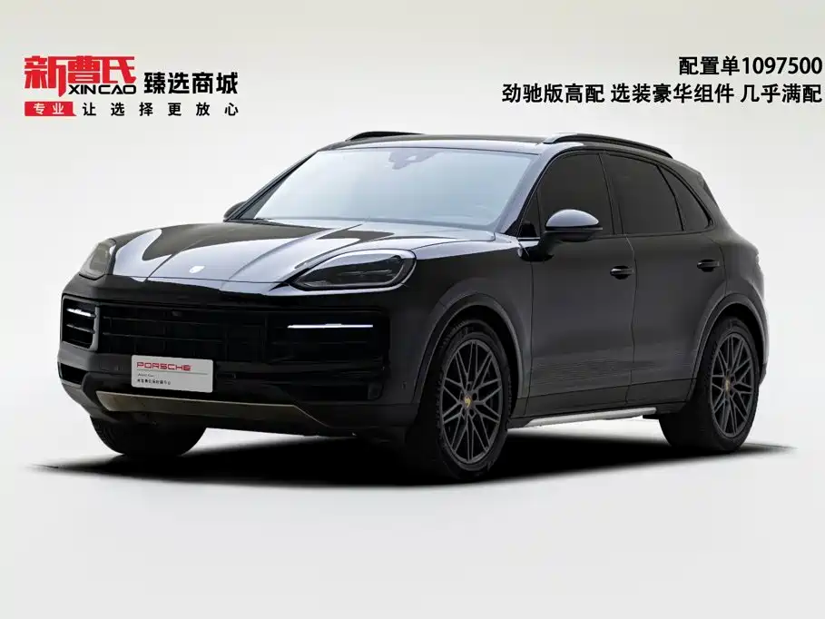 Photo 1 - Porsche Cayenne