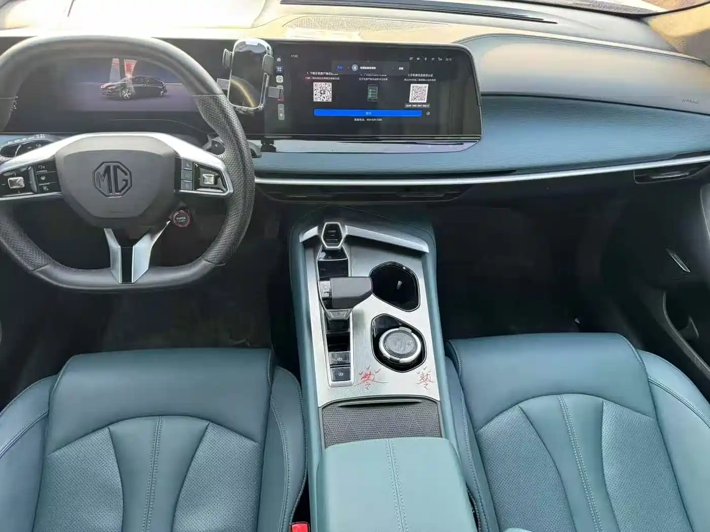 MG MG7