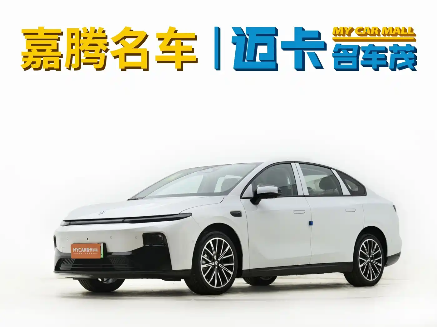 2026 Leapmotor B01