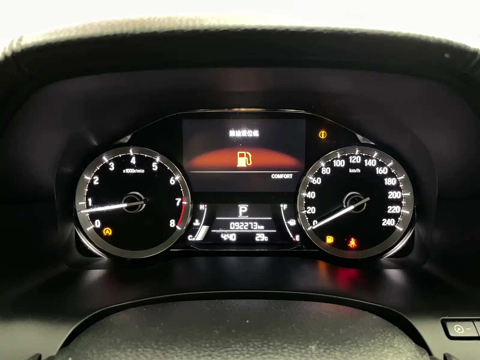 Фото 22 - Honda UR-V