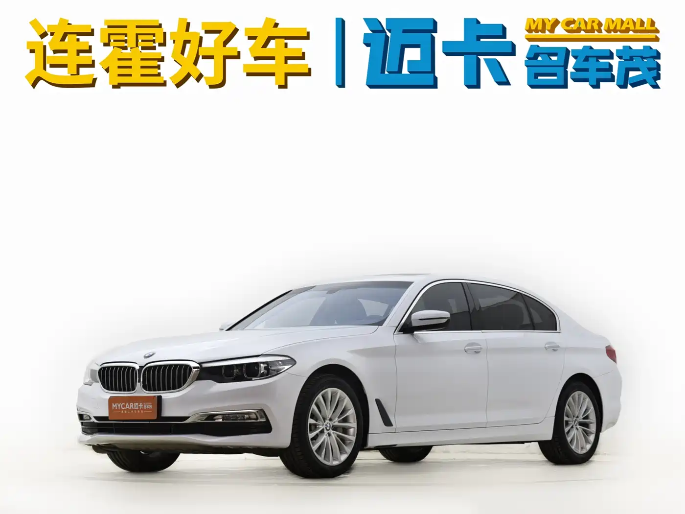 BMW 5 Series 2018 Facelift 530Li Leading Luxury Package фото 2