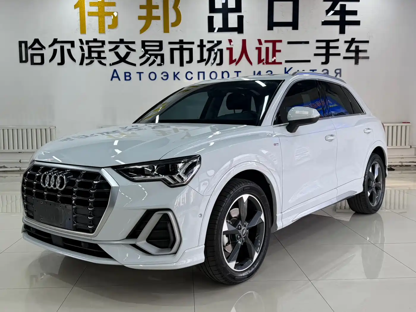 Audi Q3 2023 35 TFSI Fashion Dynamic (1.4T)