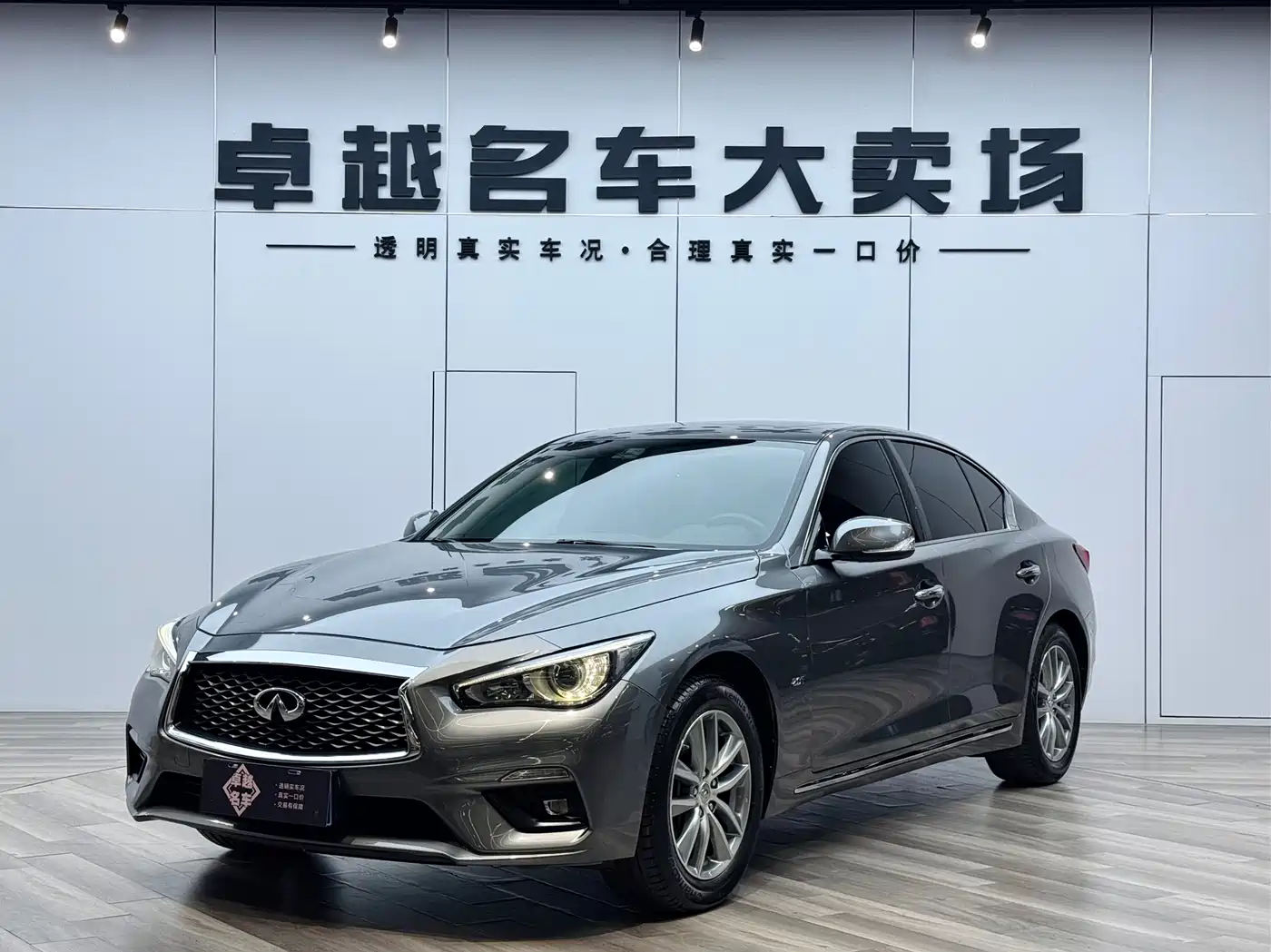 Infiniti Q50L 2019 2018 2.0T Comfort Version China V