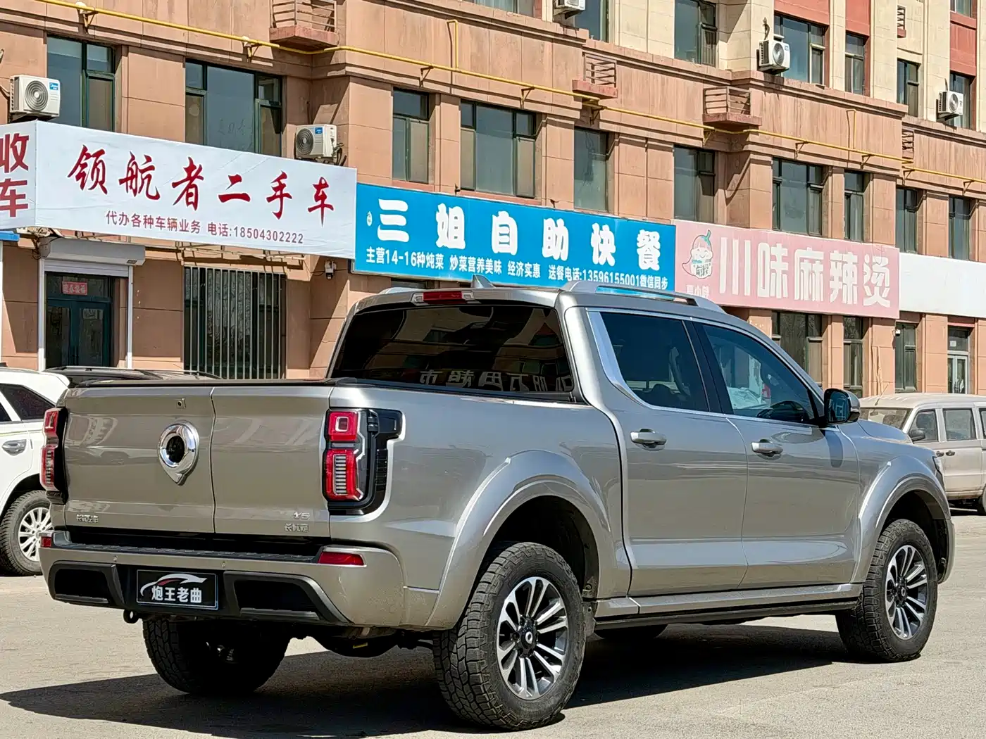 GREAT WALL MOUNTAIN AND SEA CANNON
