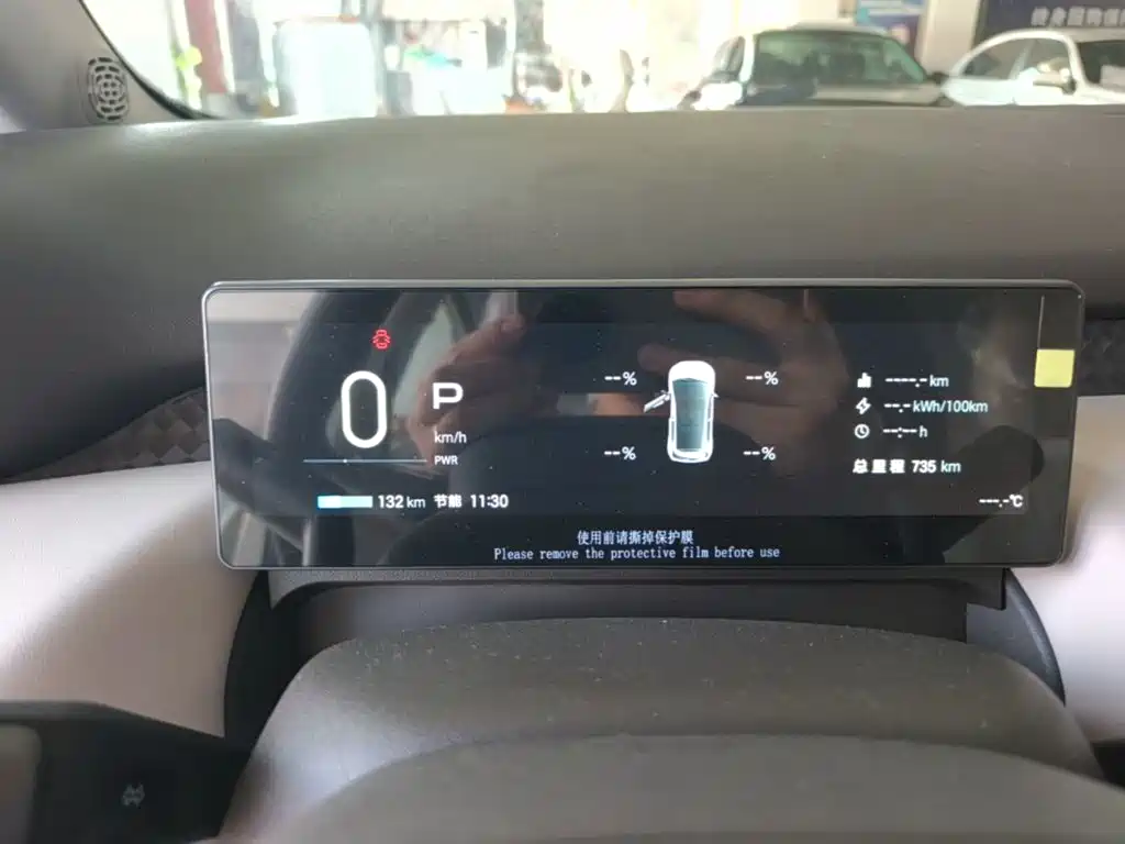 Aion UT 2026 2025 Model 330 Starlight Edition