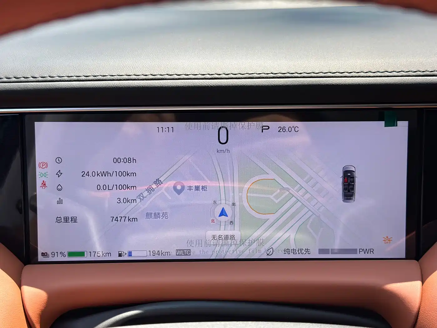 GAC Trumpchi Trumpchi Xiangwang M8 2026