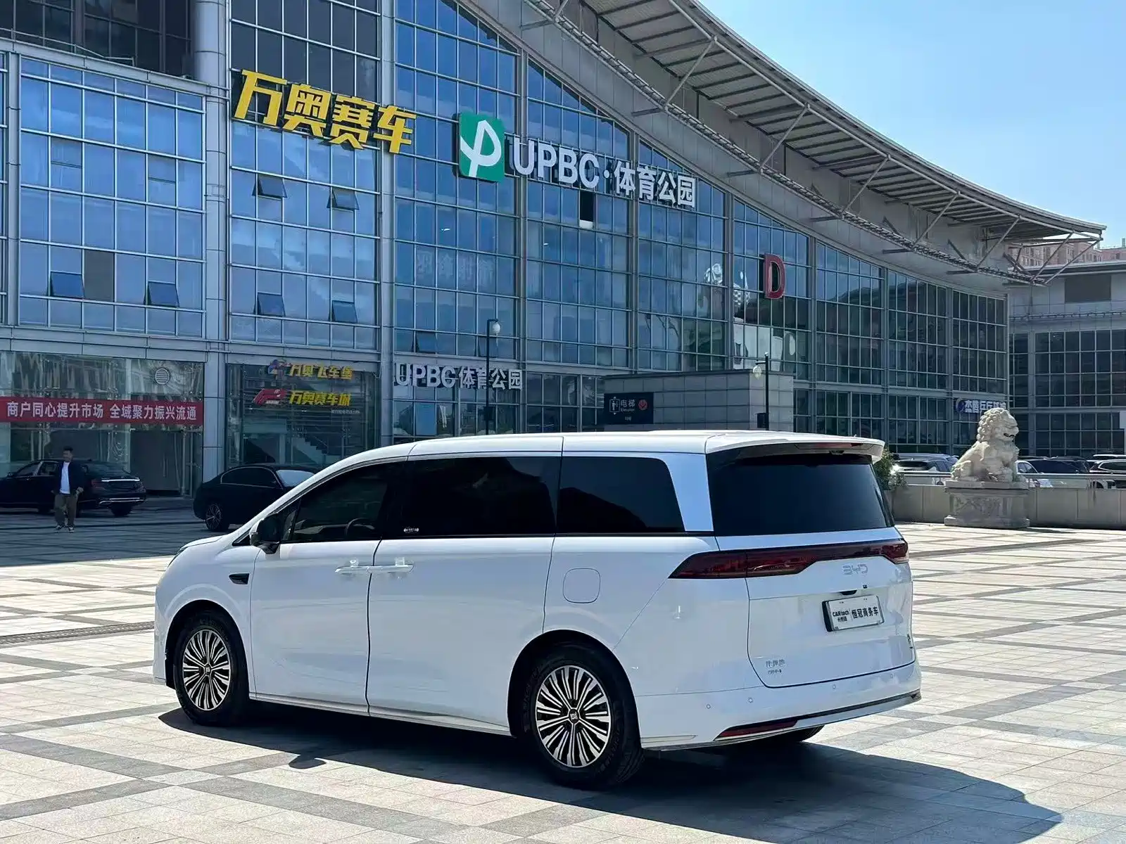 Фото 4 - BYD Xia