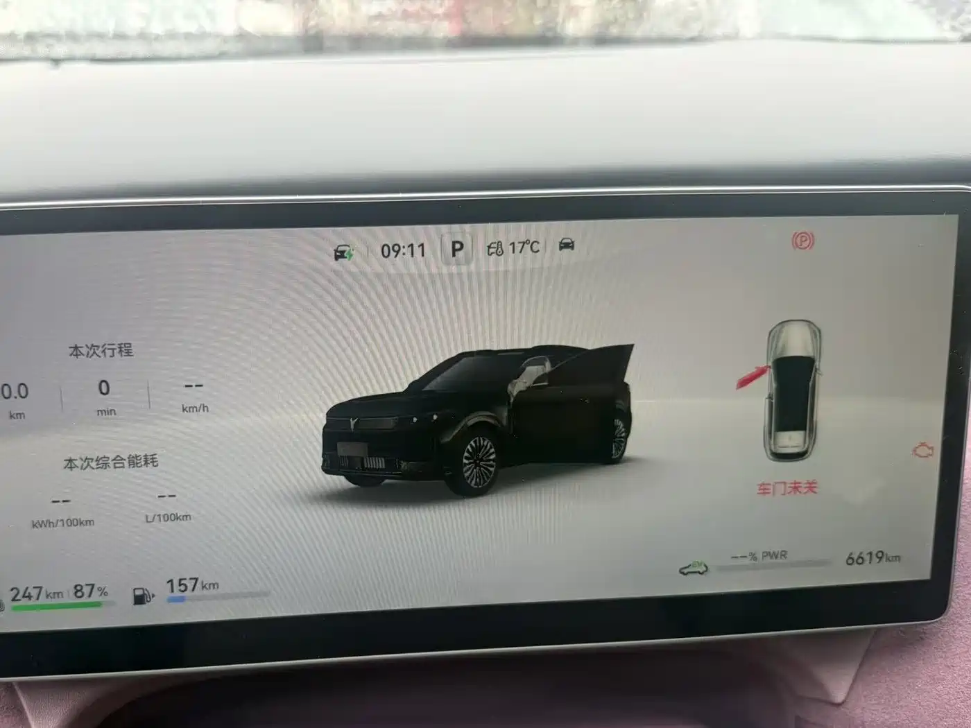 Voyah Auto VOYAH FREE 2025 FREE+ RWD Qiankun Edition фото 3