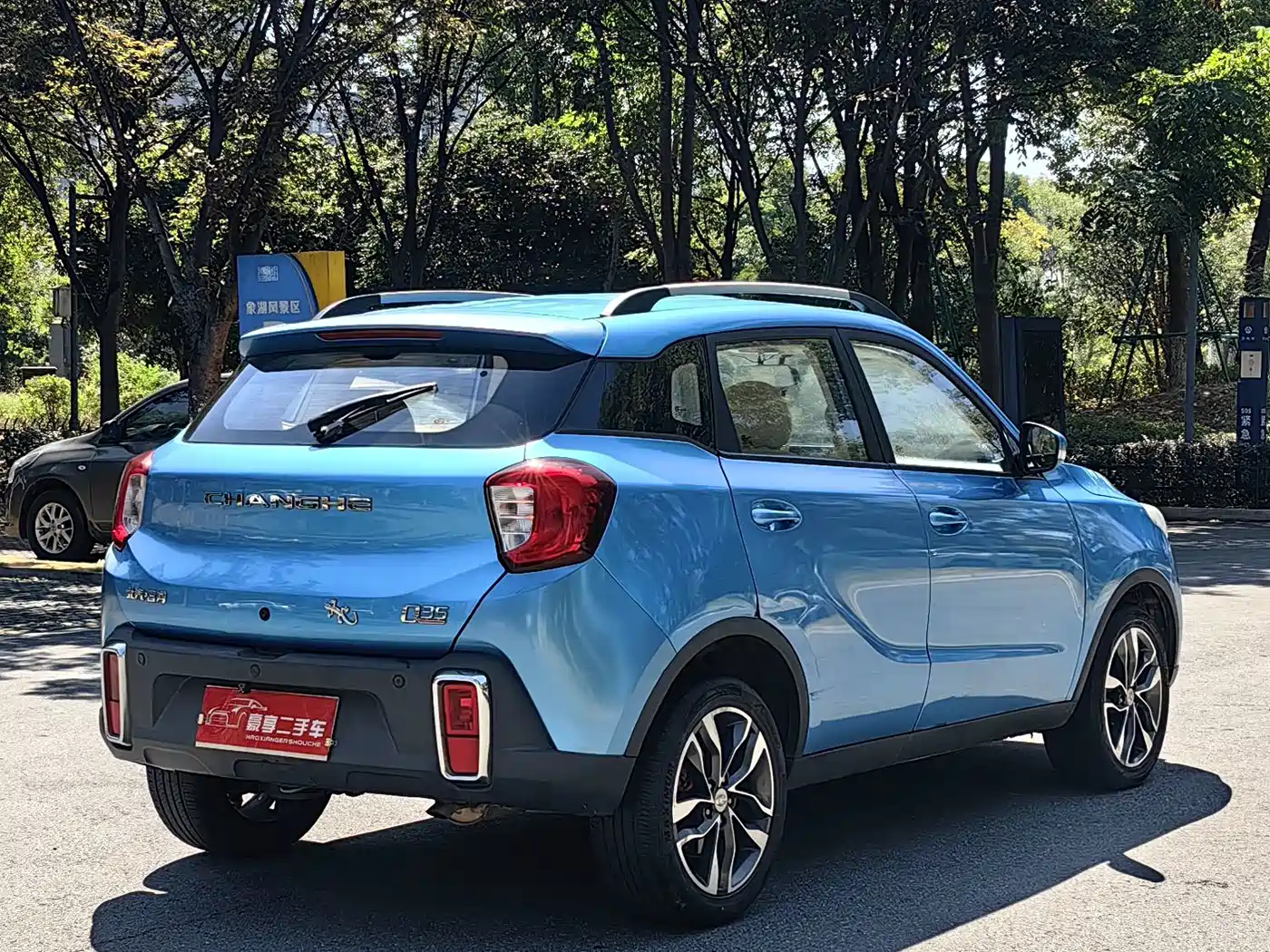 BAIC Changhe Q35 2016 2016 1.5L Manual Cool Edition