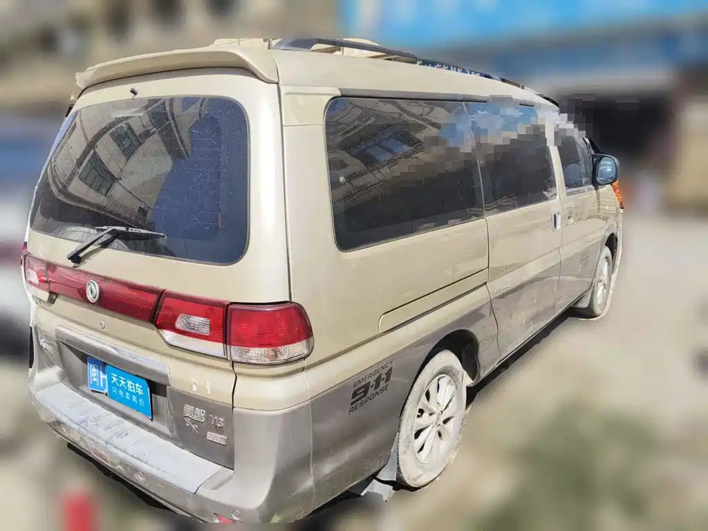 Photo 5 - Dongfeng Fengxing Lingzhi