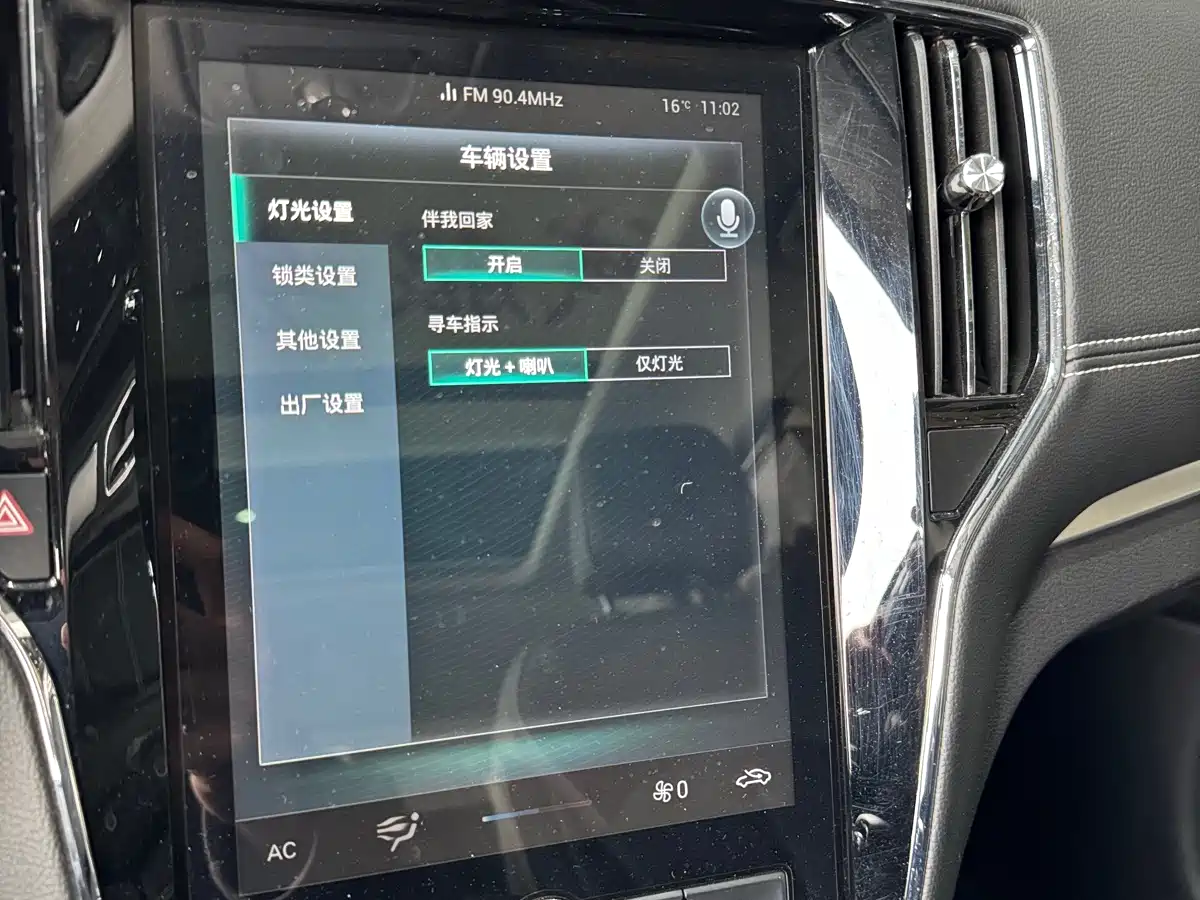 ROEWE RX5