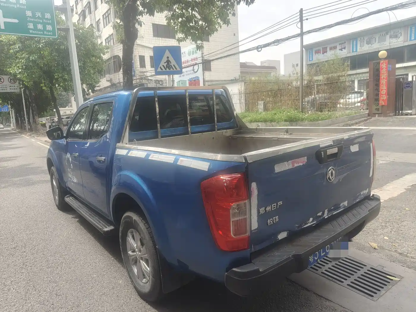 Dongfeng Ruiqi 2019 2019 2.4L Gasoline China VI 2WD Luxury Standard Box 2TZD