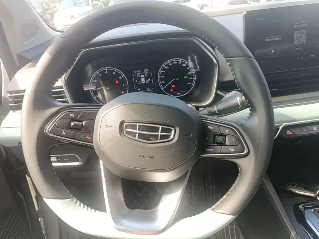 Photo 11 - Geely Emgrand S