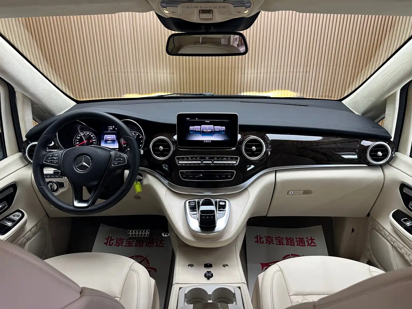Mercedes-Benz V-Class 2017 2016 V 260 L Premium Long