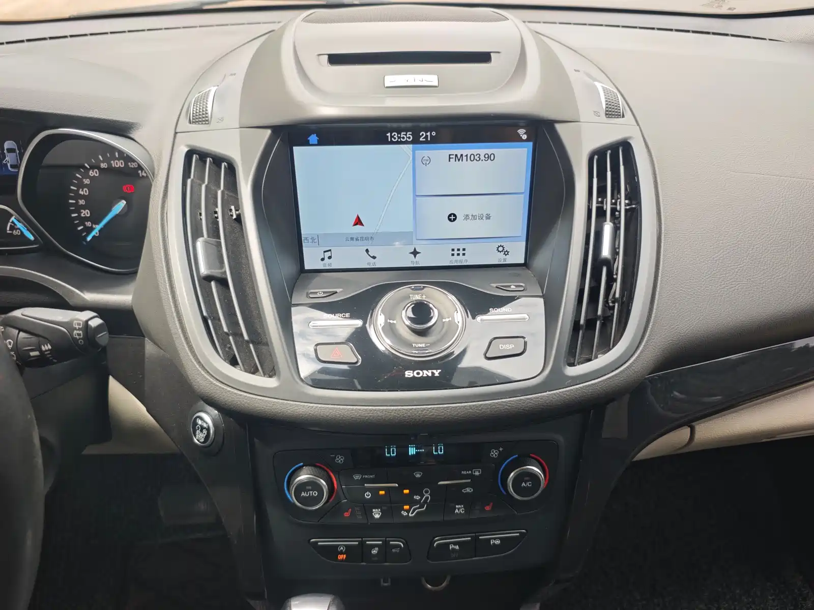 Photo 16 - Ford Kuga