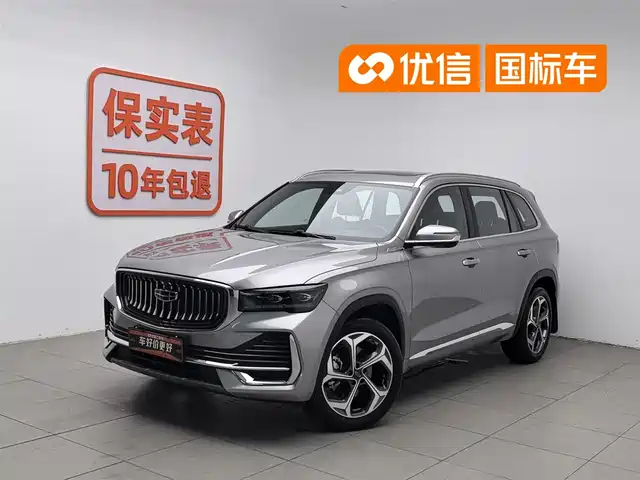 Geely Xingyue L 2024 2.0TD DCT EVO FWD Changfeng Edition