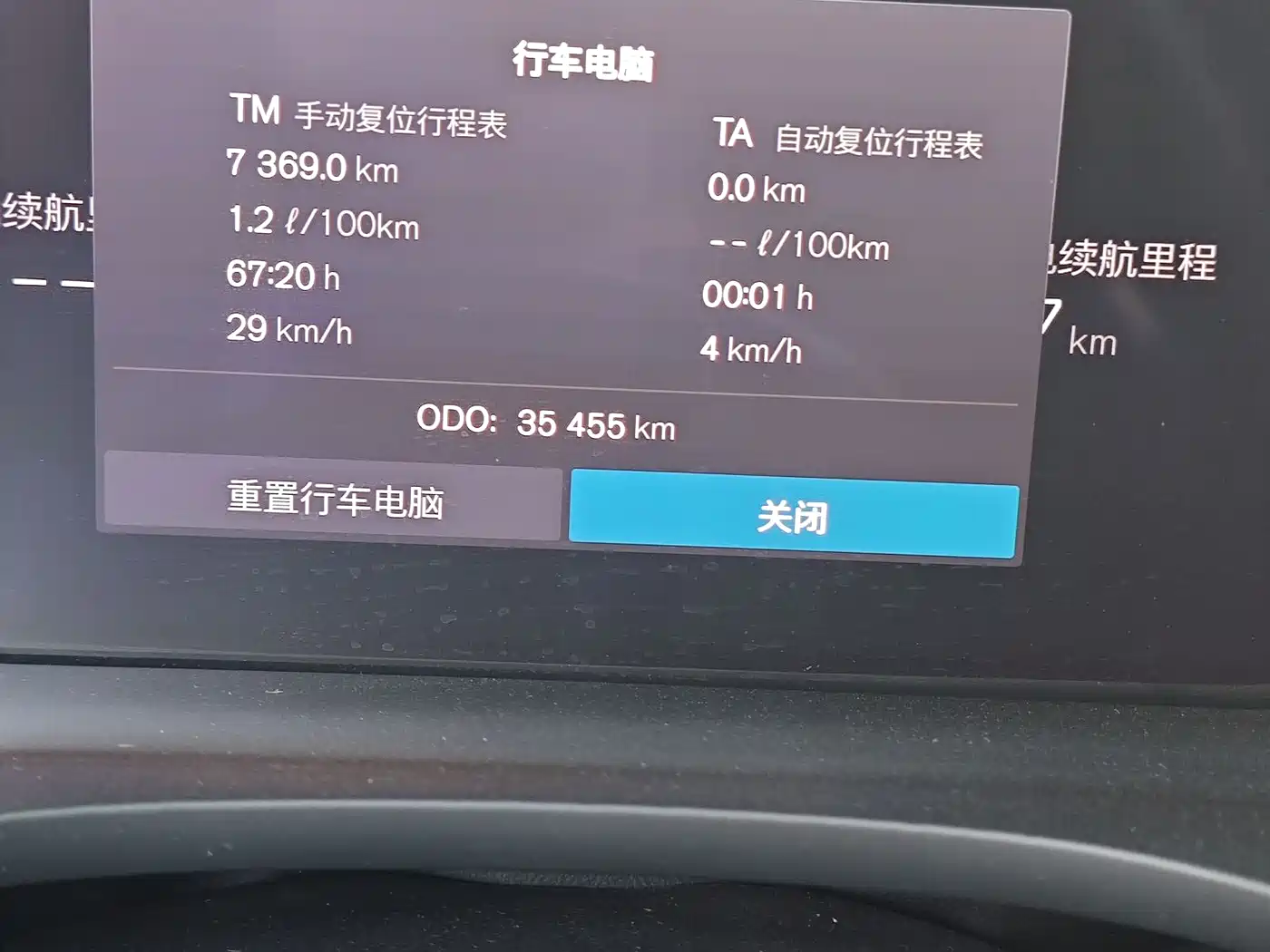 VOLVO XC60 PLUG-IN HYBRID