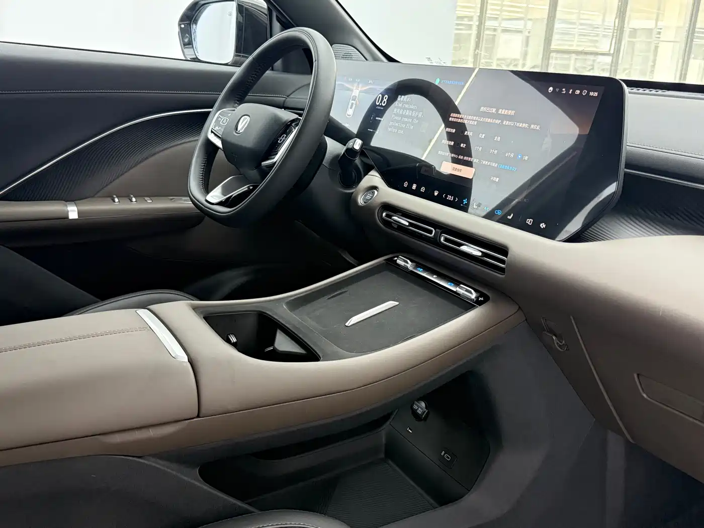 Changan CS55 PLUS 2025 2026 Model 4th Gen New Blue Whale 1.5T Celestial Premium