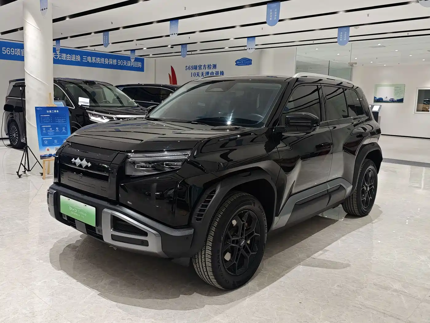 Fang Cheng Bao Titanium 3 2026 Model 620KM Rear-Wheel Drive Flash Charging Version
