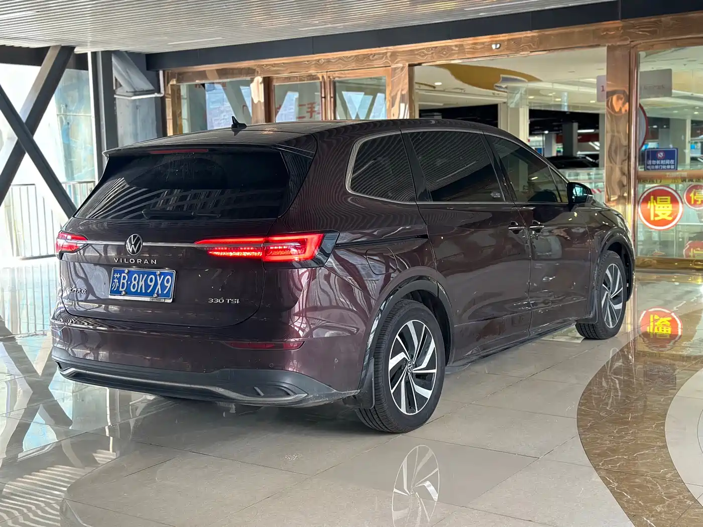 Volkswagen Viloran 2021 2020 330TSI Luxury Edition