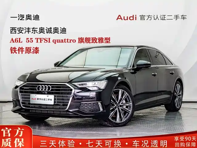 Audi A6L 55 TFSI quattro, Флагман, Refined, Elegant