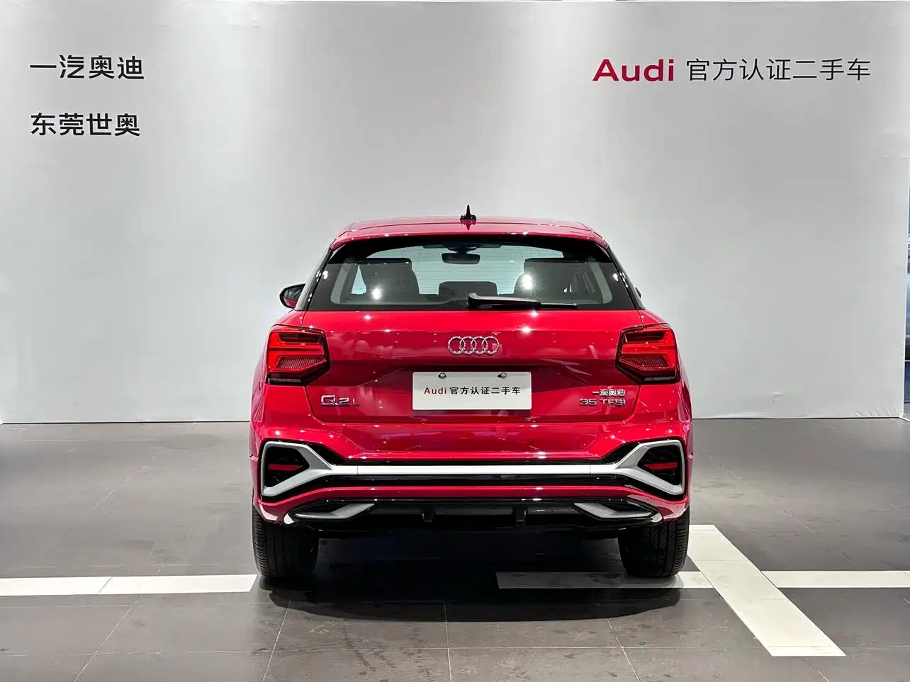 Audi Q2L 2022 35 TFSI Progressive Dynamic фото 5