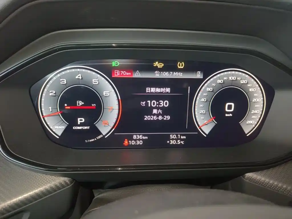 Audi Q6 2026 2024 50 TFSI quattro Xing Yun Flying Rider Package 6-seater