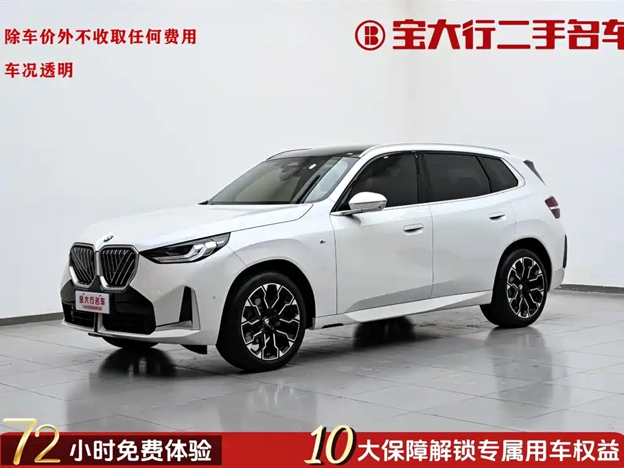 BMW X3 2025 xDrive30L Leading M Sport Package