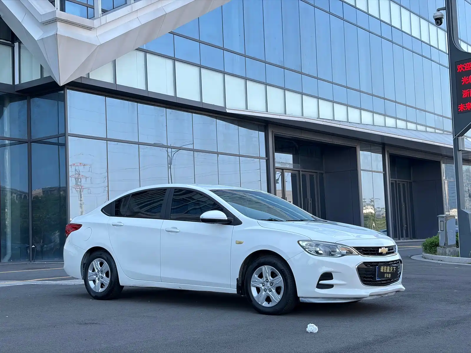 Photo 3 - Chevrolet Cavalier