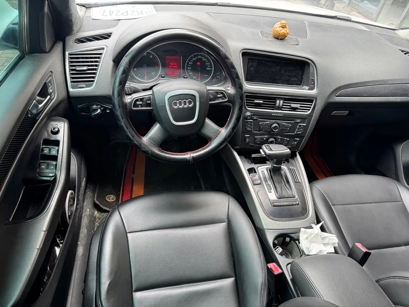 Photo 15 - Audi Q5